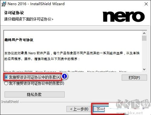 nero10中文免费版