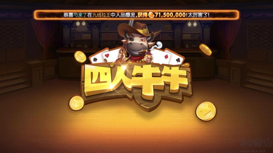 game728netcc安卓全机型适配版