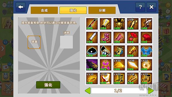 天天帝国手机版