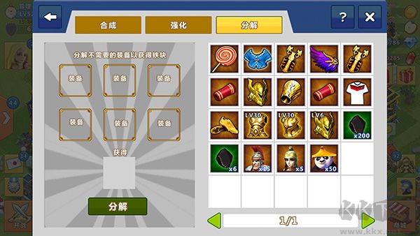 天天帝国手机版