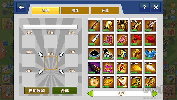 天天帝国手机版
