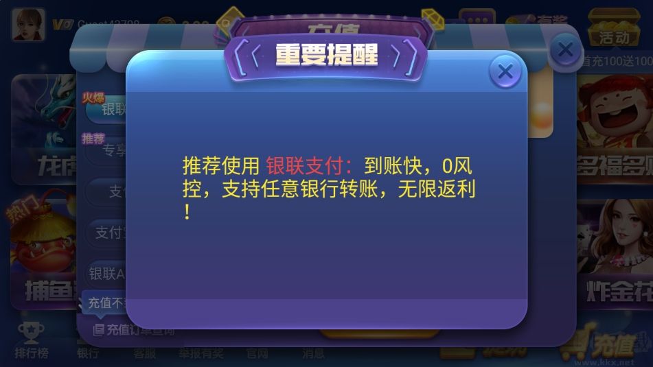神殿QP中文版