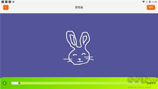 填色达人最新版