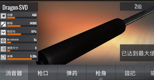 狙击行动代号猎鹰（Sniper 3D）