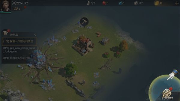 子弹射击金银岛之谜（Stormshot: Mystery of Treasure Isle）