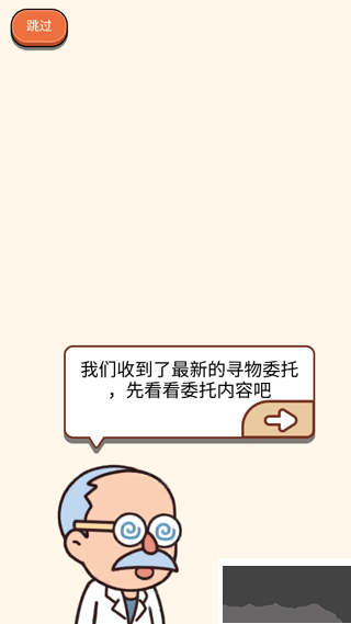 案件大师最新版
