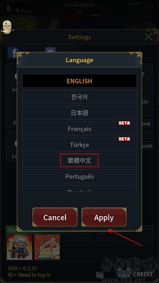 复古英雄官方版