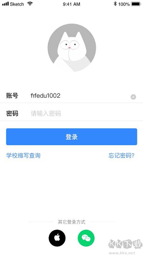 FiF口语训练学生版APP