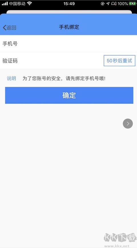 FiF口语训练学生版APP