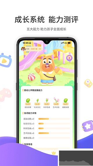 好奇时间