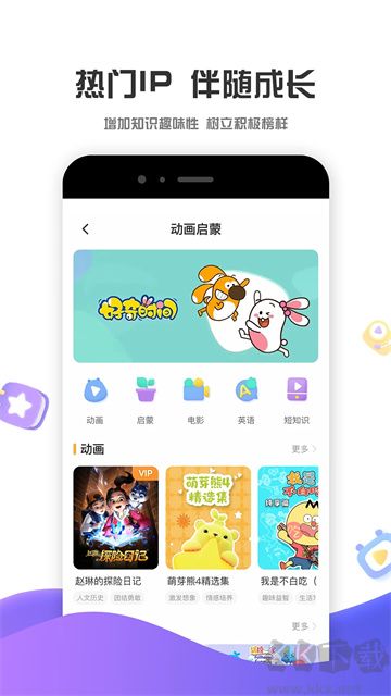 好奇时间