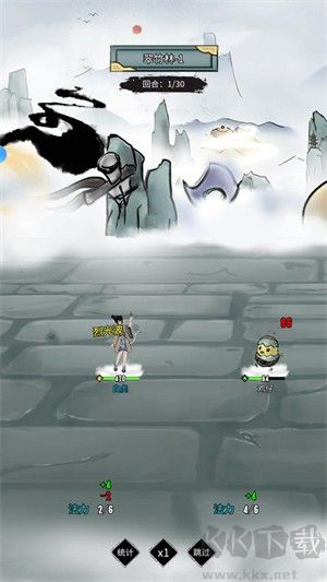 逍遥仙游单机版