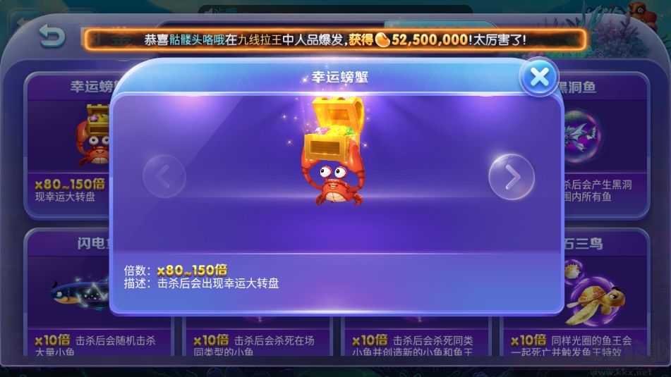 850棋盘极速版