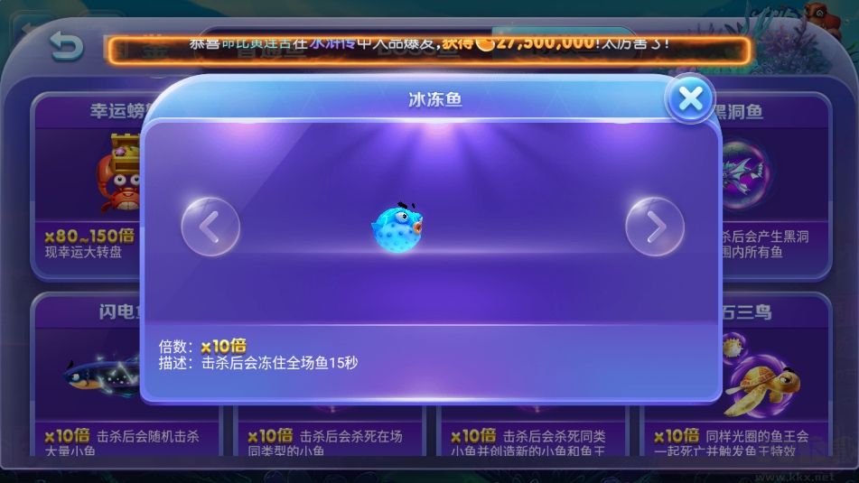 850棋盘极速版