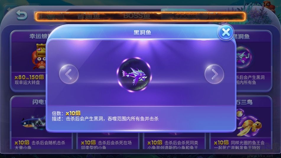 850棋盘极速版