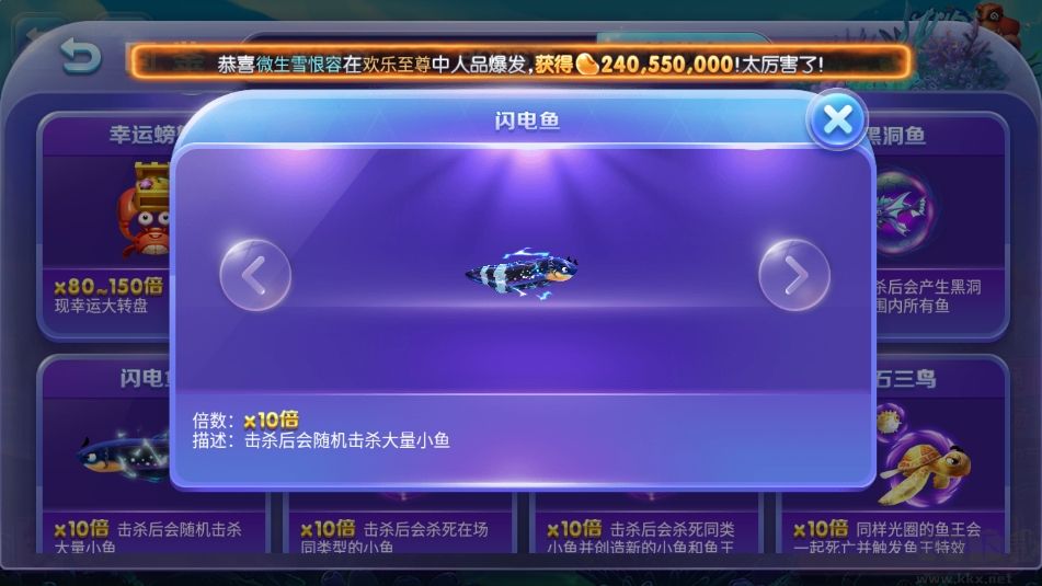 850棋盘极速版