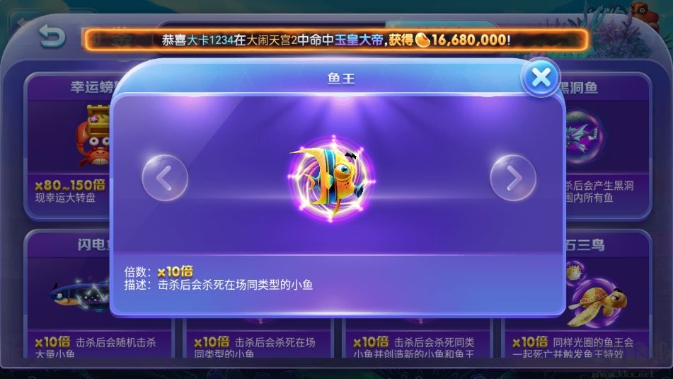 850棋盘极速版