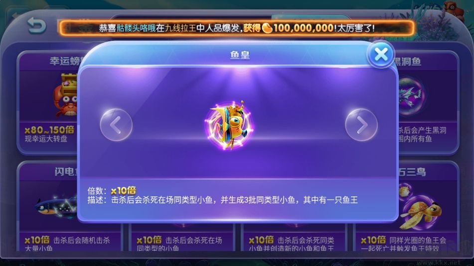 850棋盘极速版