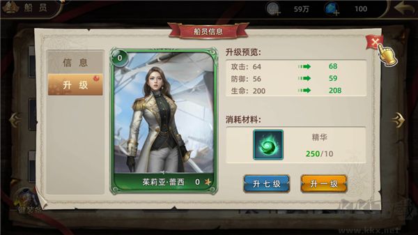 深海星辰手机版