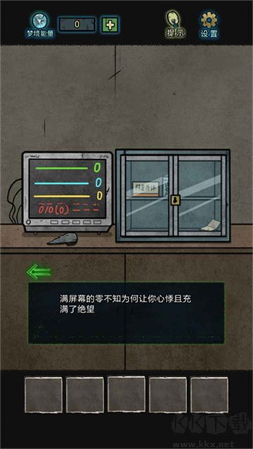 七院档案