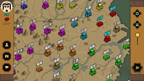 三国时代3官方版