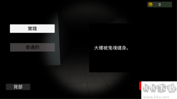 超自然现象