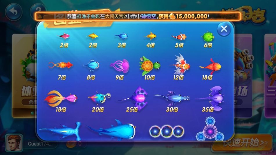 728game新手教程