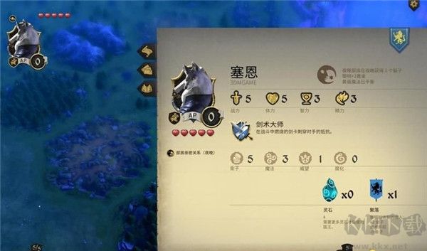 阿门罗最新版