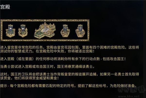 阿门罗最新版