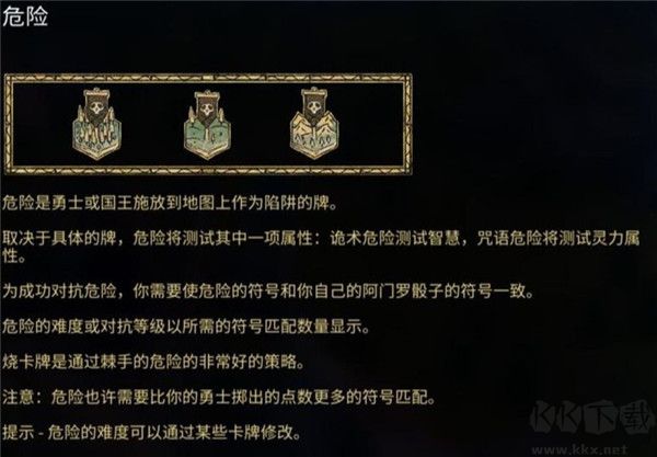 阿门罗最新版
