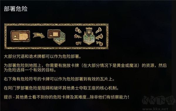 阿门罗最新版