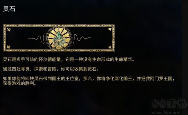 阿门罗最新版