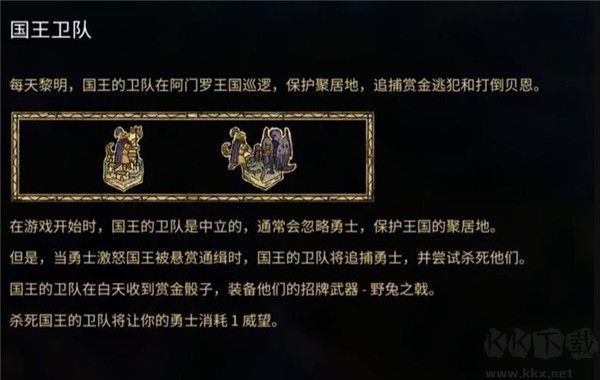 阿门罗最新版