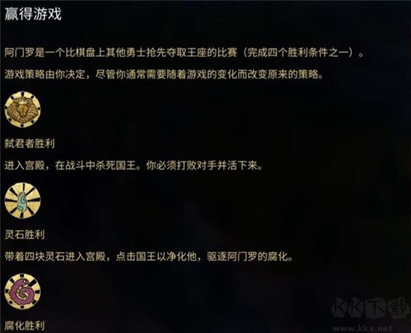 阿门罗最新版