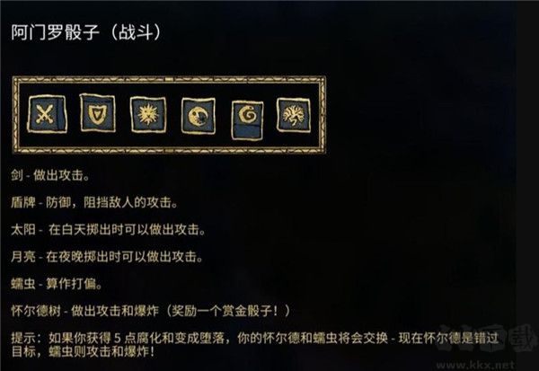 阿门罗最新版