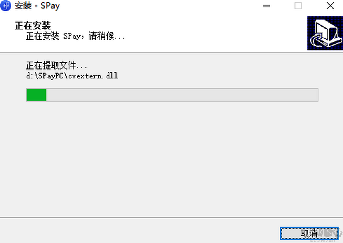 SPayPc