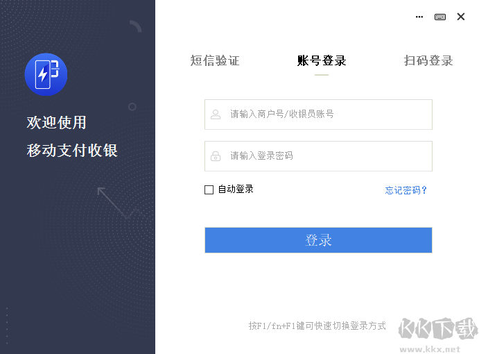 SPayPc最新版