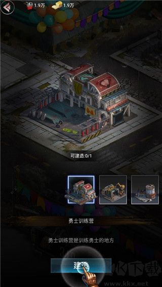 末日争霸最终之战国际服