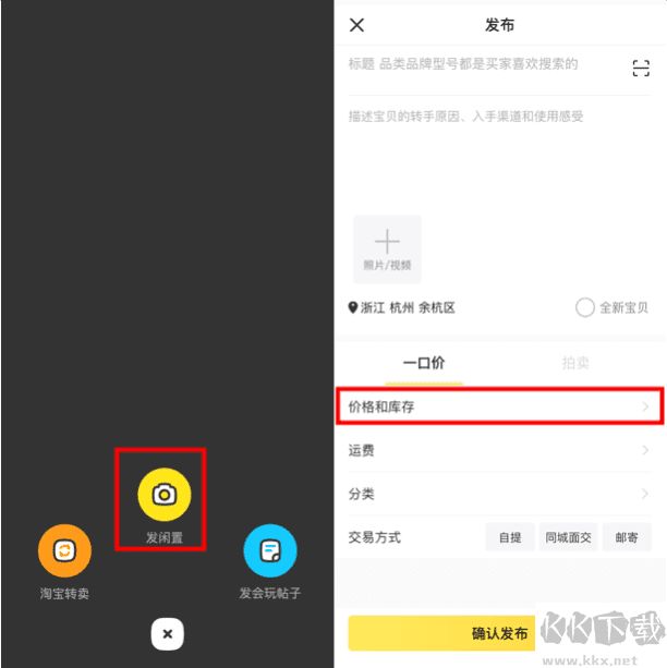 闲管家纯净版