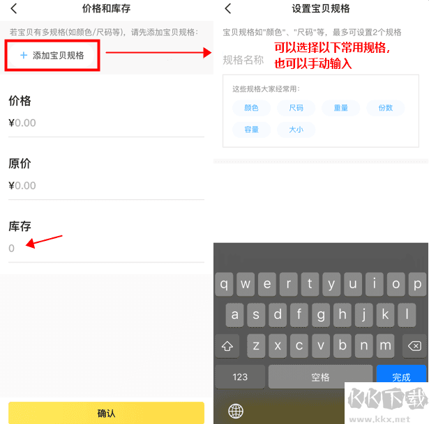 闲管家纯净版