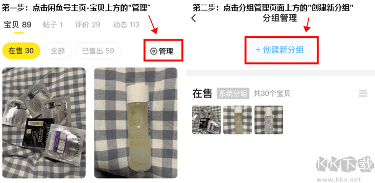 闲管家纯净版