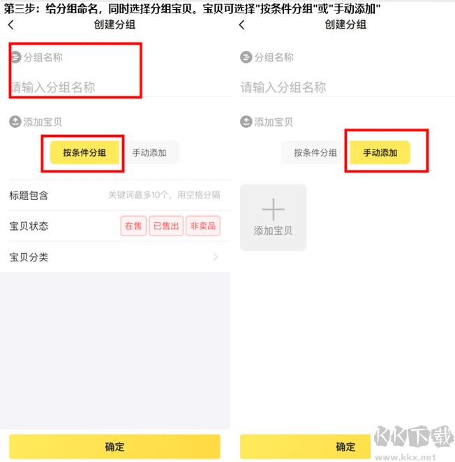 闲管家纯净版