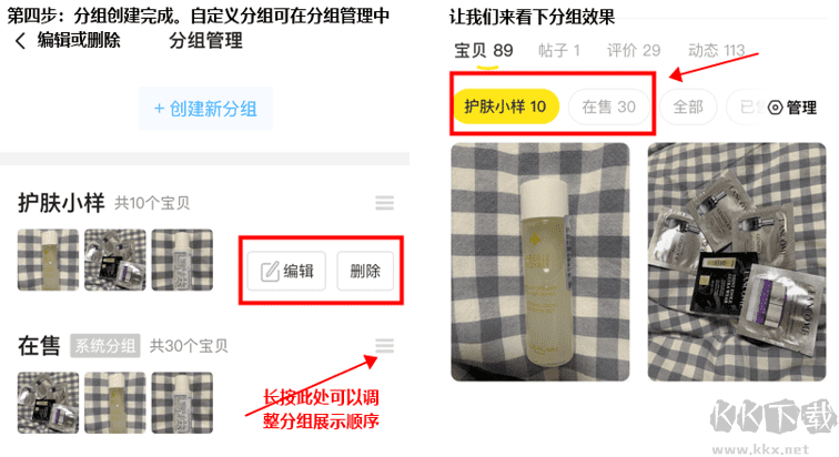 闲管家纯净版
