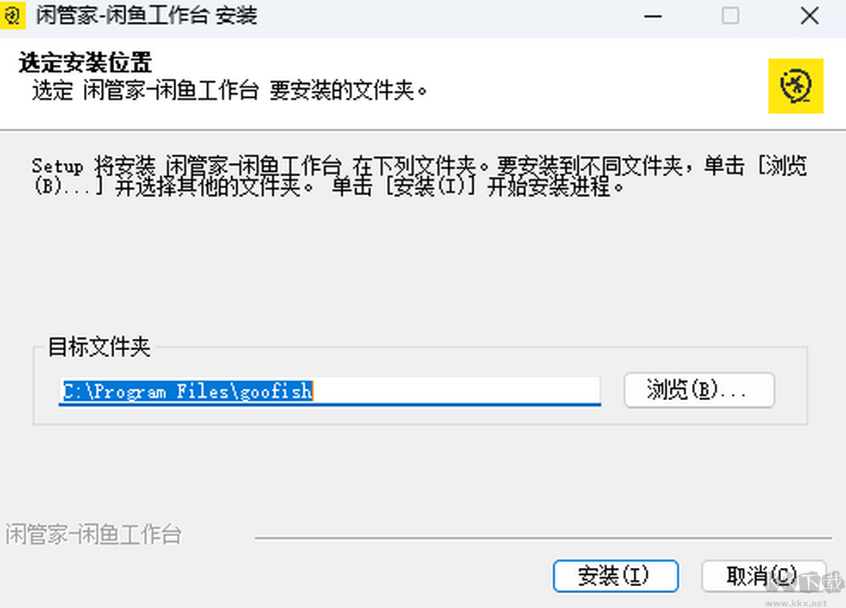 闲管家