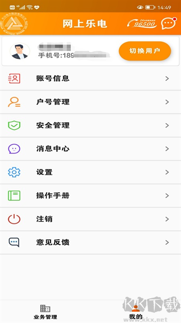 网上乐电app