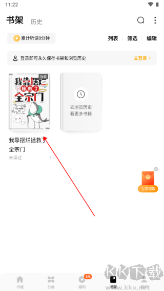 蛋花免费小说