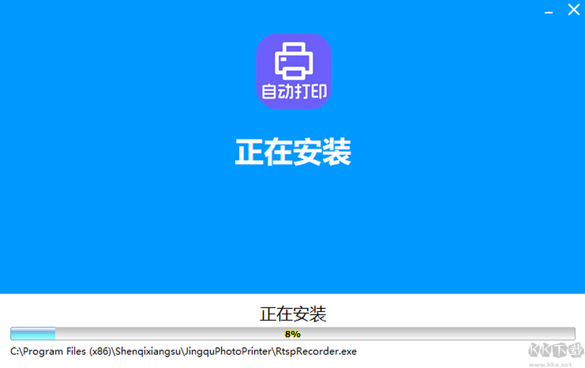 神奇照片自动美颜打印系统