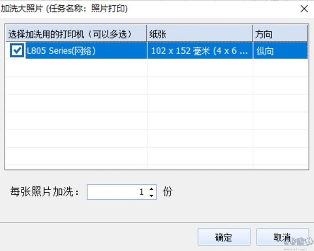 神奇照片自动美颜打印系统