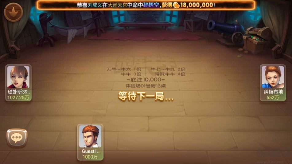 神殿QP多语言版
