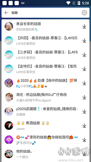 DJ串烧集app